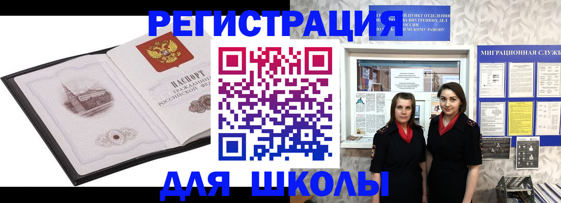 регистрация в Катайске