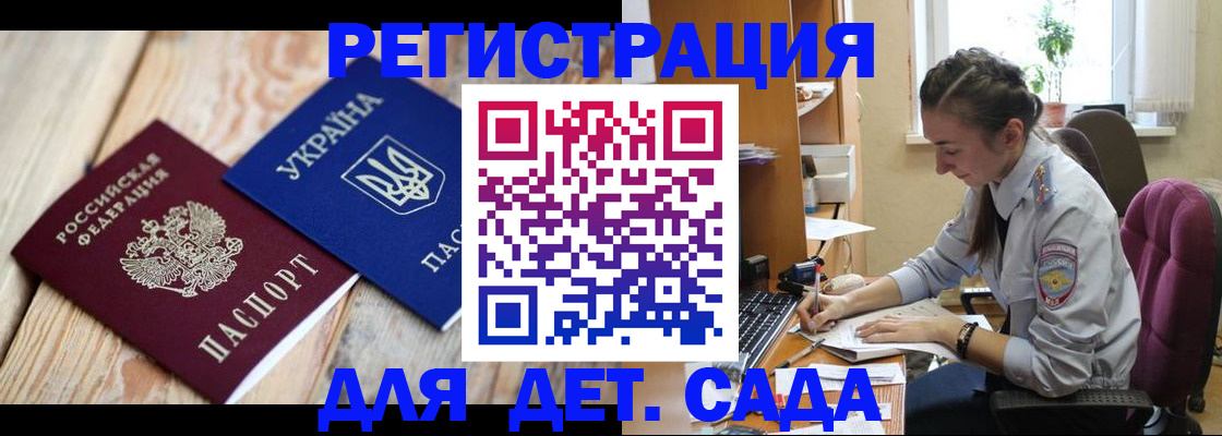 прописка от собственника в Катайске